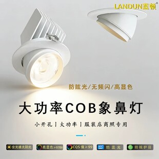 Ƕ��ʽ��ǟ��������COB���@ɫ���b���95С�_��25W������35W