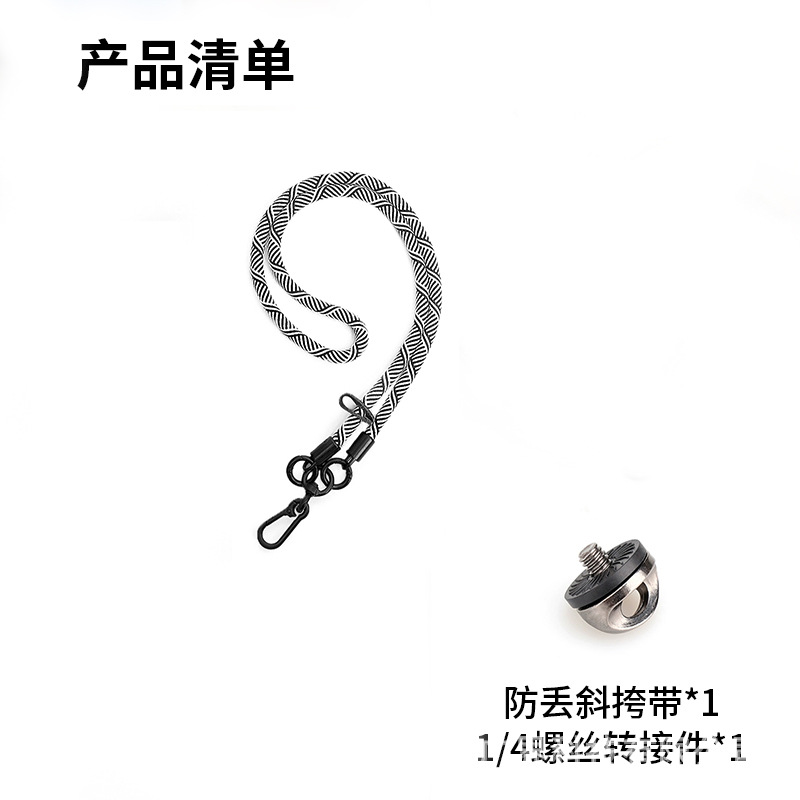 [얼룩말] 대각선 로프 + 1/4 나사