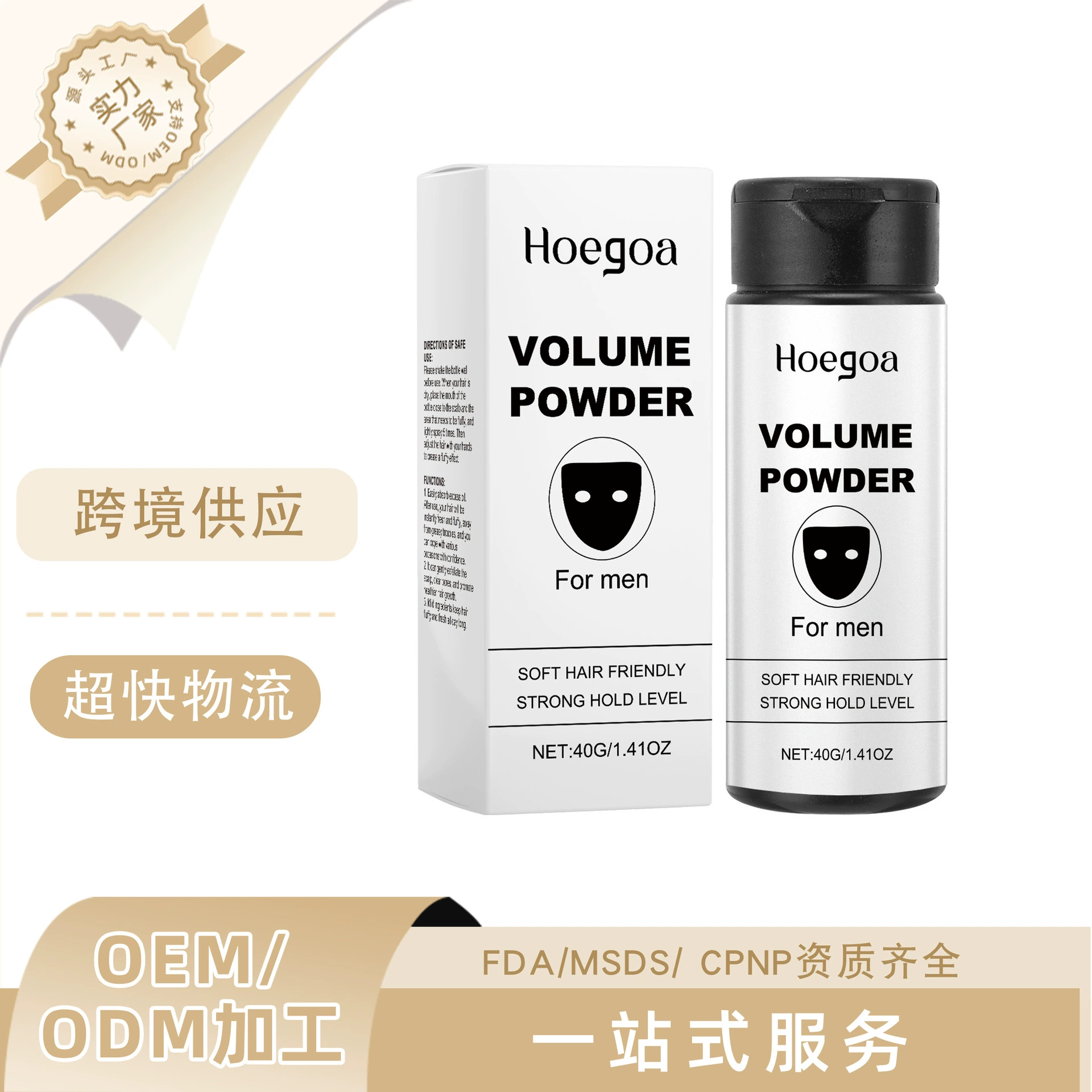 HOEGOA пухлый порошок для укладки волос нежные ингредиенты без мытья пушистый свежий освежающий порошок для укладки волос