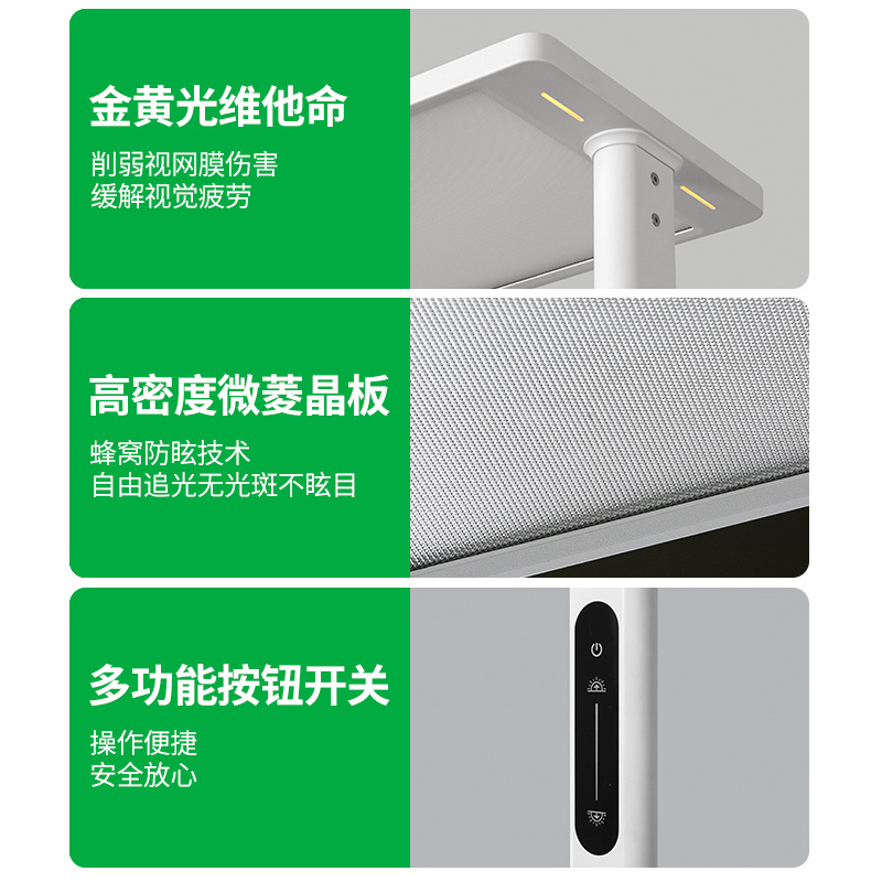 Da Guan Jardín de espectro completo vertical lámpara de suelo de protección de ojos estudiantes de estudio de la habitación de los niños estudio de piano lámpara de calle 690L
