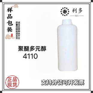 �F؛�N�� INOVOL R4110 Ӳ�ݾ���4110 �ɲ� 1kg�� ��Ʒ���b