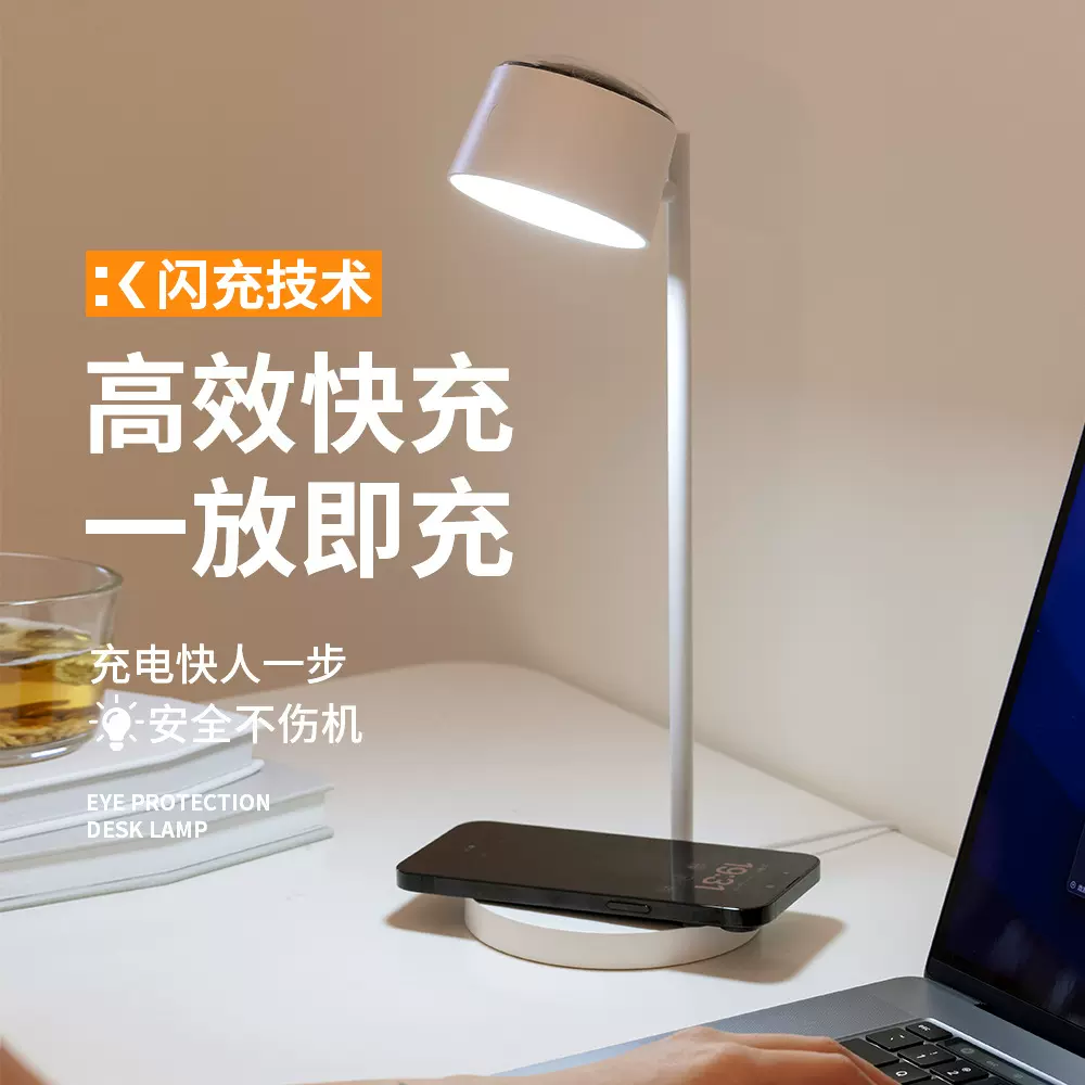 2025跨境新款LED学习护眼台灯 无线充电学生台灯 创意礼品投影灯
