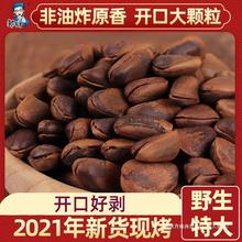 �|��Ұ���_��������؛ �ش��ք�����ɢ�b��ʳ���w���֓�ԭζ