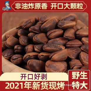 �|��Ұ���_��������؛ �ش��ք�����ɢ�b��ʳ���w���֓�ԭζ