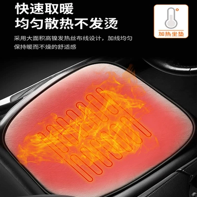 Pad Single Piece Car USB Car | Multi-function pad