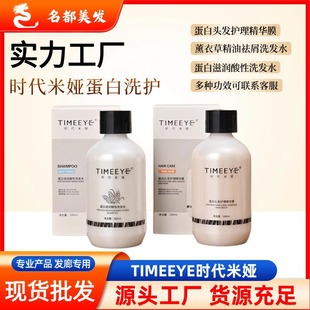 TIMEEYE�r���׋I�����̝��^�l�o����мϴ�lˮ�o�l�ذlĤ�o�l��