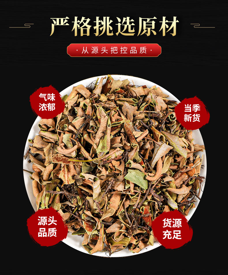 Shi Wei (Pyrrosia lingua) — Dried Shi Wei Herb, Flying Knife Sword Leaf & Stone Skin key features