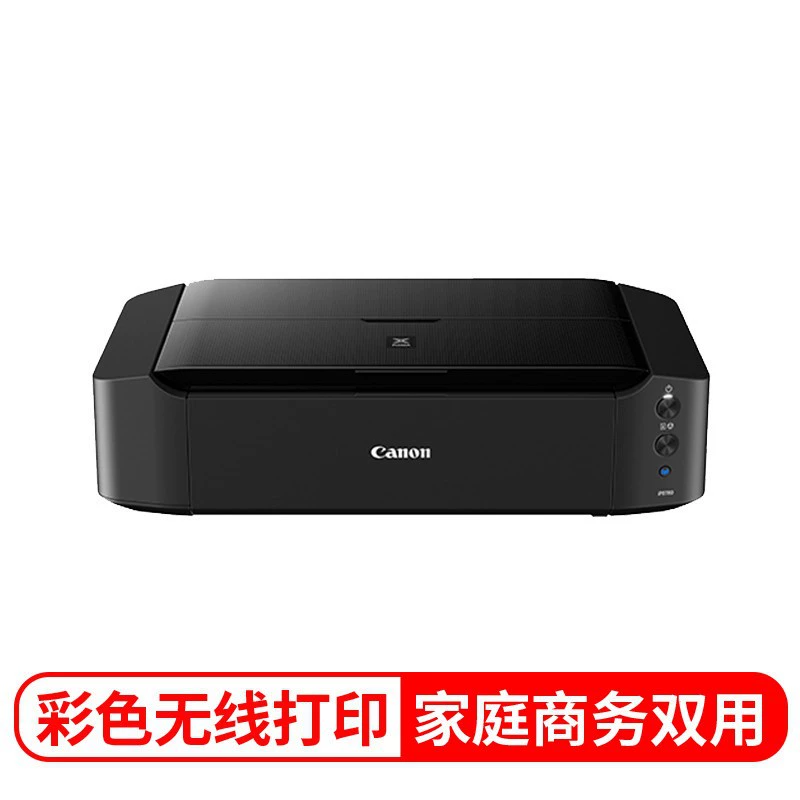 Canon IP8780 беспроводной A3+ 6-цветный фотопринтер для бизнеса и офиса, для печати документов