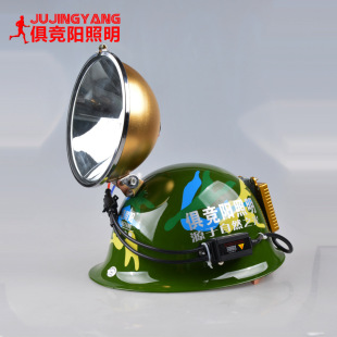 Ju Jingyang 55W18cm xenon long-range bright headlight 12V DC spotlight xenon lamp