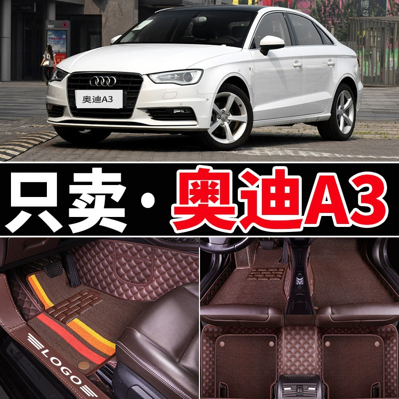 Audi A3 старая модель 14/15/16 лет 2014/2015/2016 хэтчбек и седан специальные женские коврики с полным объемным ковриком