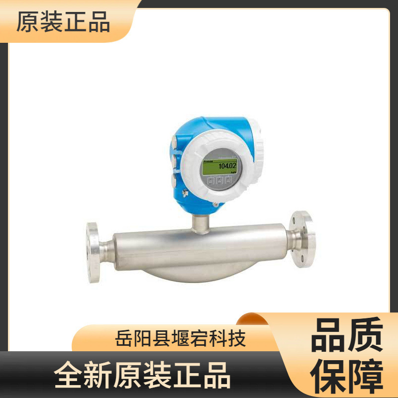 E+H恩德斯豪斯RN42有源安全栅RN42-8L1AULA全新原装正品