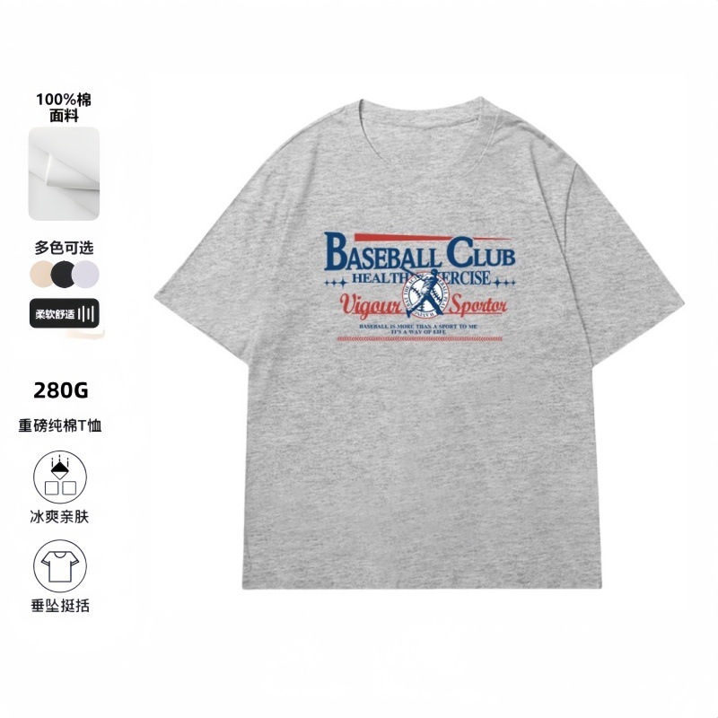 그레이 [280G 순면 반팔]