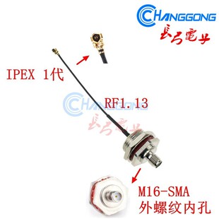 �L��IPX�DSMA�D�Ӿ�IPX�DM16-SMA-K  ĸ�^1.13��