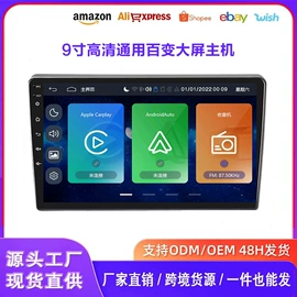 DVD导航;摩托行车记仪;无线CarPlay