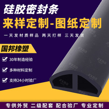 自粘式PVC軟質弧形線槽地面走線槽電線理槽貼地家用防踩擋水遮縫