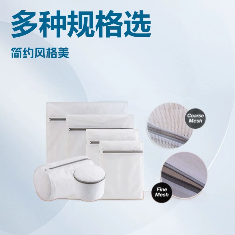 洗衣袋洗衣机专用防变形防缠绕洗衣吸毛文胸护洗袋内衣洗衣服网袋