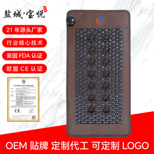 Tourmaline Heating Physiotherapy Abdominal Pad Tourmaline Cover Pad Tourmaline Beauty Sweat Steam Energy Pad Germanite Beauty Abdominal Pad