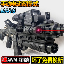 M416늄BlˮһwͯкԄӲɰlܛ