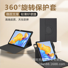 旋转磁吸适用ipad平板保护壳可拆卸ipad壳11寸pro10.5寸air保护套