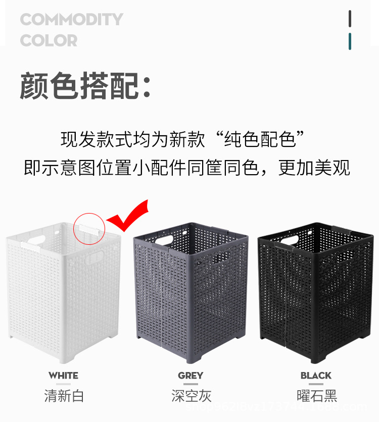 详情页配件颜色说明.jpg