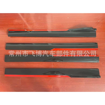 Skirts Four-Piece Side Skirts Car – Big Surrounded