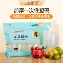 һ����������Ӻ���ÏN�����PPһ������40ֻ���þ۲͑�������