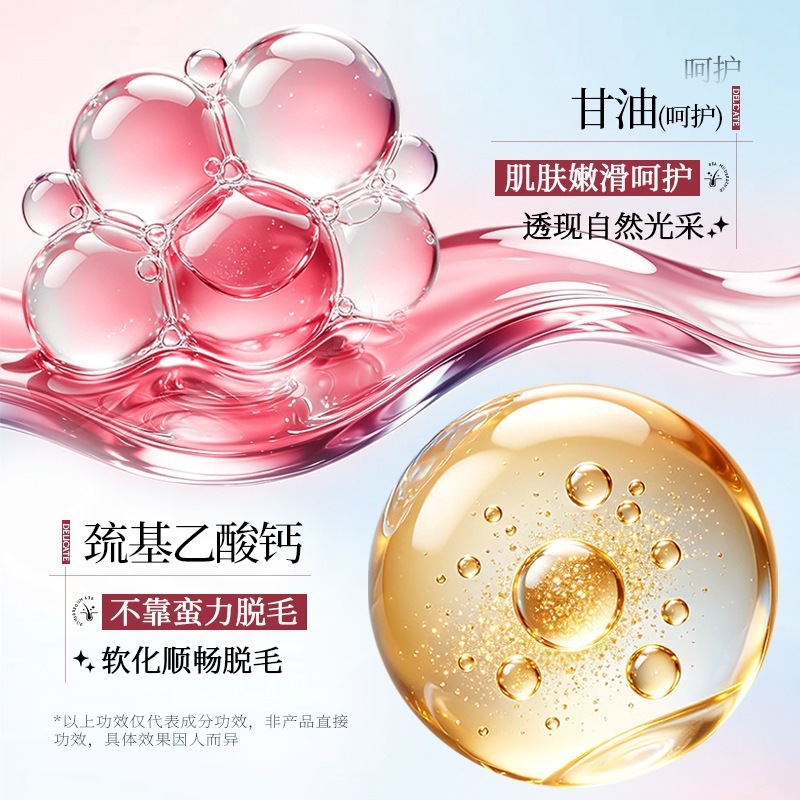 Imagen Meishui Honey Peach Depilation Cream, suave, no irritante, limpio, suave, depilación, venta directa de fábrica. image 5