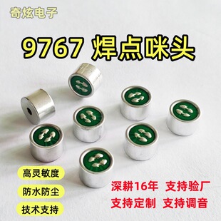 ���c���^9767���� �U���������ȫָ���v�O�w���� Դ�^���Sֱ��