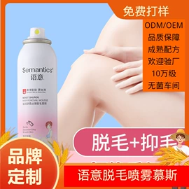 贴片面膜;敷料贴;洗发水