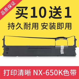�m�Ì��_��ӯNX500ɫ����BP750K BP650K 650KII NX510 NX780 CS24