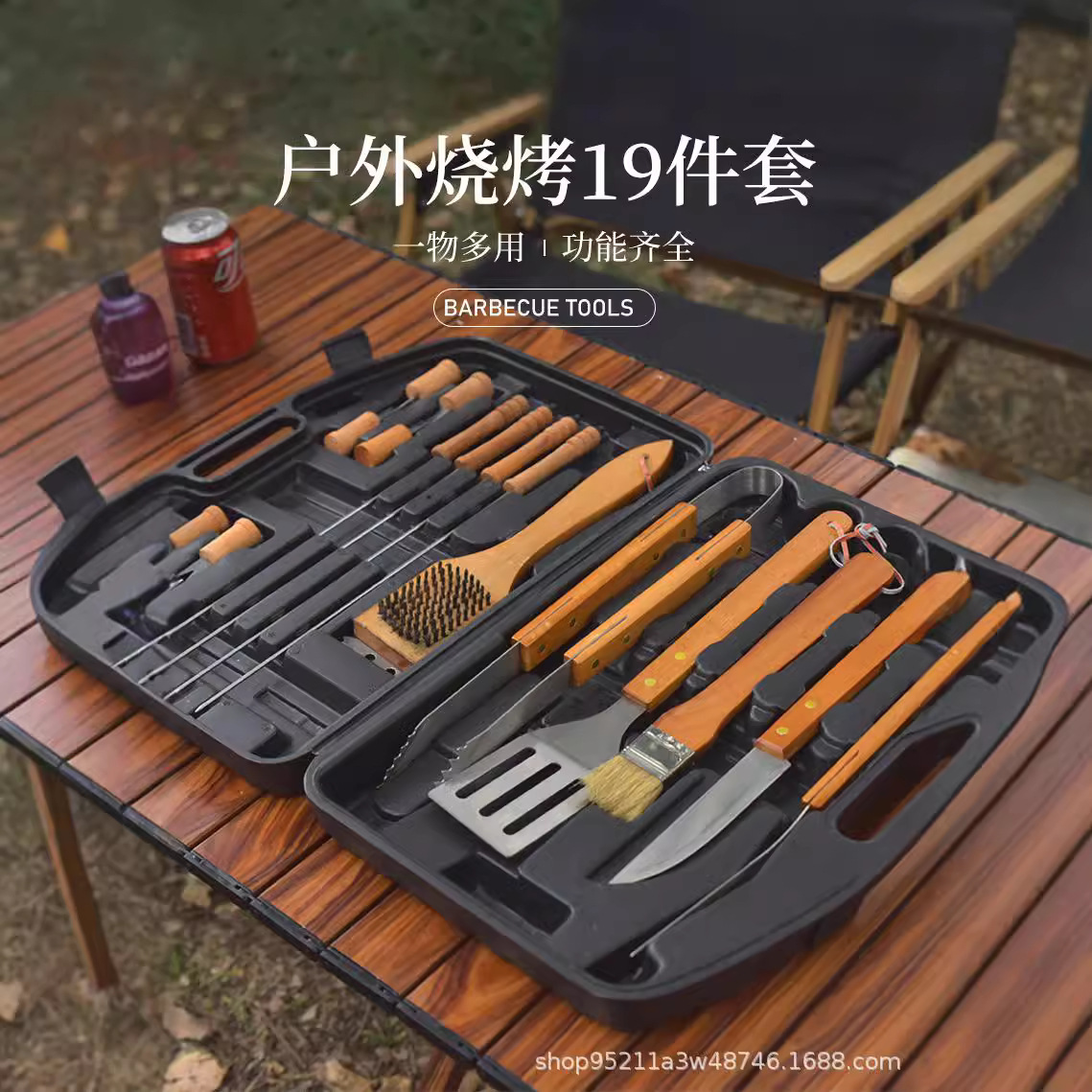 Directo de fábrica de madera mango parrilla traje de acero inoxidable parrilla al aire libre barbacoa plástico caja de plástico herramientas de barbacoa de 19 piezas