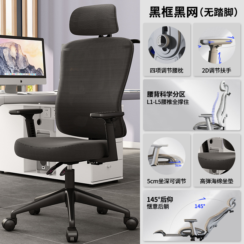 Modelo de cojín de esponja de marco negro + pie de nylon