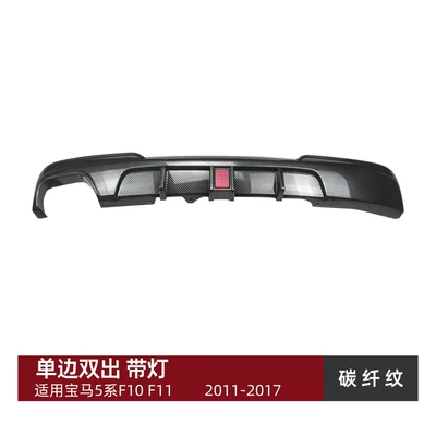 Sport 2011-2017 Mp Rear – Spoiler - single-sided-dual-outlet-carbon-fiber-pattern-with-light