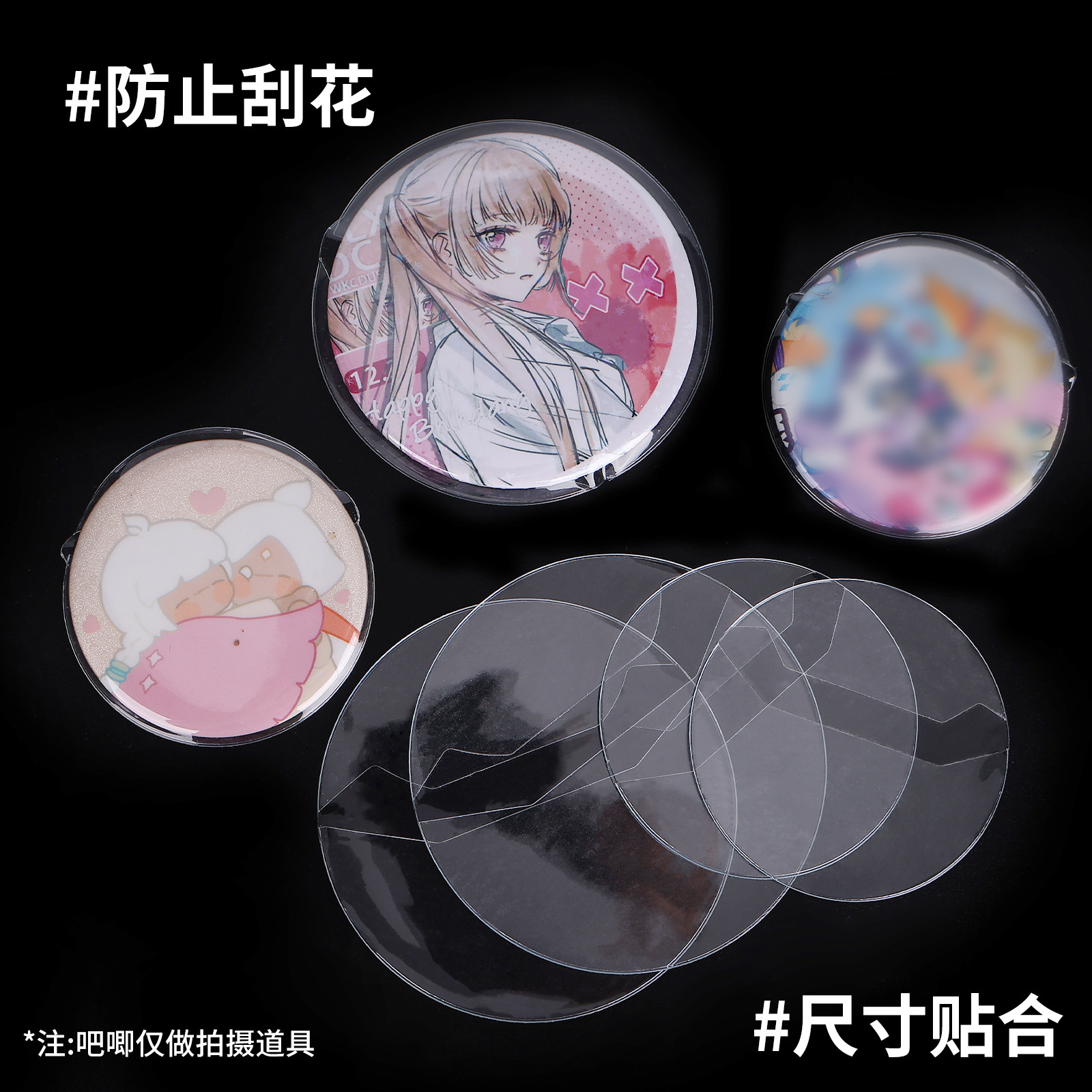 Protective case PVC