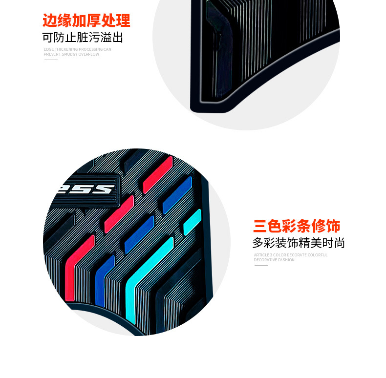 Suitable for No.9 Mz1 30 Electric Vehicle Rubber Foot Pads, New Mz130 Foot Pad Accessories, Pedal Waterproof Pad