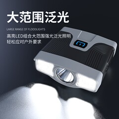 千里光知能充電誘導帽子クリップ灯釣りヘッドライト赤光蚊よけ灯夜夜釣り灯ヘッドライトQ188