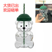 �羳Bearista������̩��С�ܱ����Bear Glass Straw Cup���ܱ�