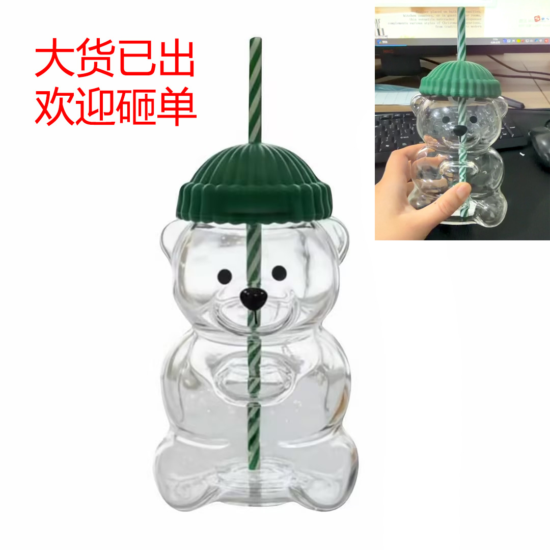 跨境Bearista专供咖泰迪小熊杯冷饮杯Bear Glass Straw Cup吸管杯