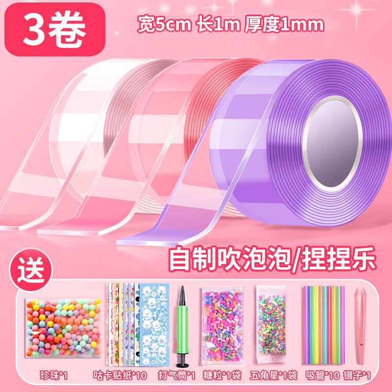 Nano pegamento pellizcando Le Bubble Tape DIY Descompresión Gucka Set Nano Pegamento de doble cara Nano Cinta al por mayor