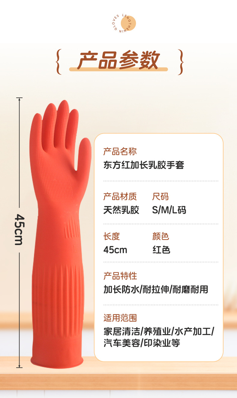 45cm (25)