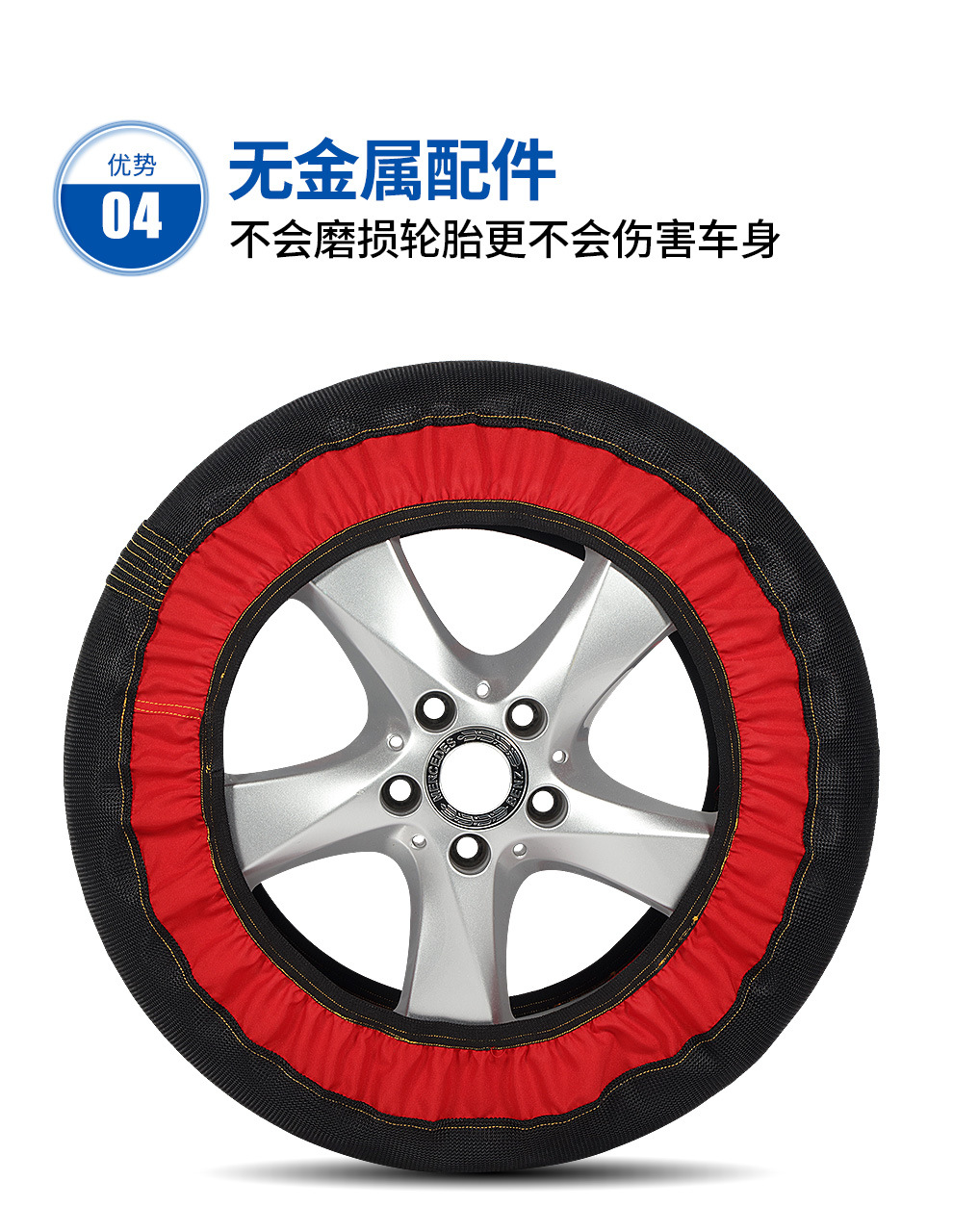Car Snow Tire Cover Tire Socks Anti-Skid Chain Anti-Skid Cover Tire Protective Cover Anti-Skid Chain Pingxiang Rubber