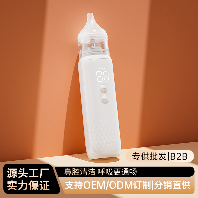 Cross-Border Portable Electric Nasal Aspirator for Babies, Baby Nasal Cavity Cleaning Device, Portable Nasal Mucus Cleaner, Baby Supplies Cleaner Cross-Border Portable Electric Nasal Aspirator for Babies, Baby Nasal Cavity Cleaning Device, Portable Nasal Mucus Cleaner, Baby Supplies Cleaner