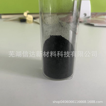 阻燃剂用改性处理四氧化三铁  航空航天家电产品汽车添加用