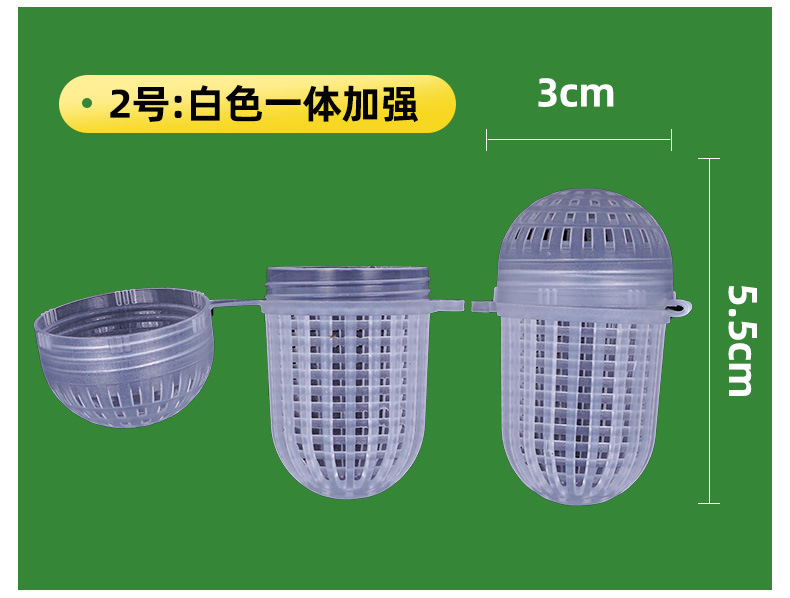 饵料球_06.jpg
