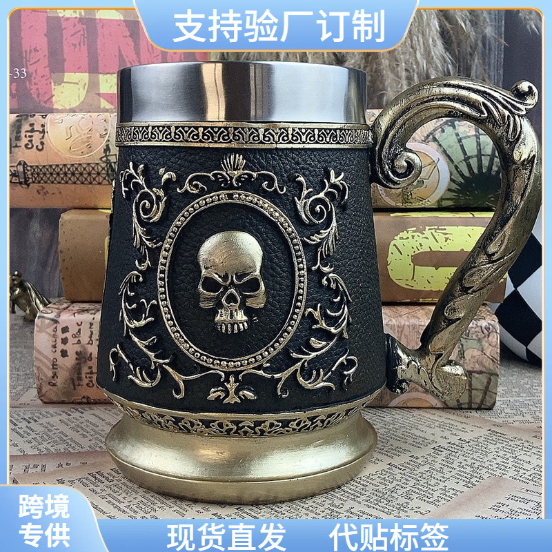 Stainless Steel Mug Pirate Water Mug Beer Mug Retro Medieval Viking Skull Mark Coffee Mug