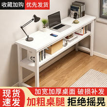 电脑桌简约台式简易书桌家用卧室学习桌卧室家用简约长条办公桌