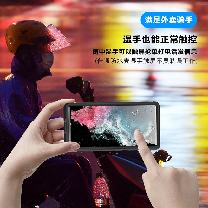 適用華為小米携帯電話防水シェルタッチスクリーン水泳全包潜水リンゴ15水中写真防水ケースカバー|undefined