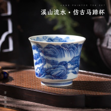 景德镇高档手工陶瓷主人杯单个手绘青花山水压手杯功夫品茗茶杯大