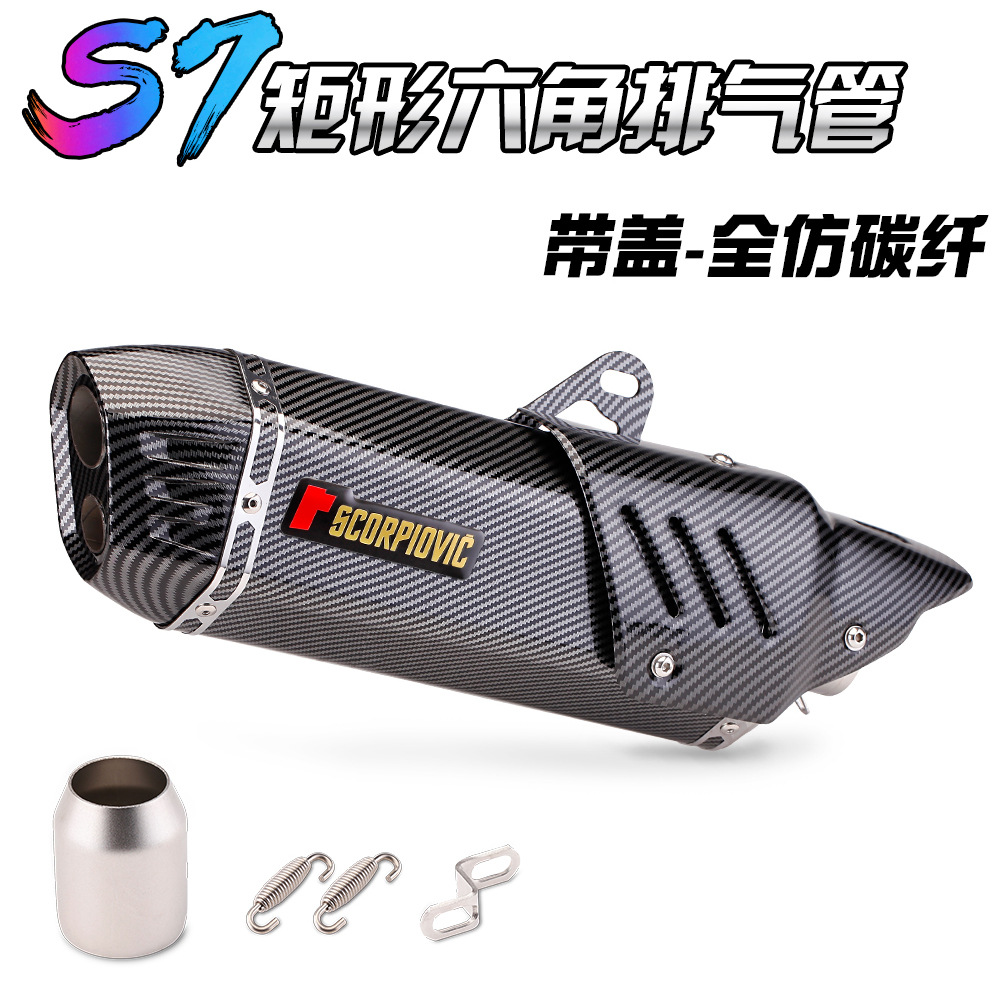 Motorcycle exhaust modified S7 rectangular Scorpio exhaust infinite 300 GSX-250R Jinpeng 502 exhaust pipe