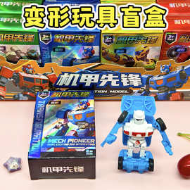 1.27元变形玩具机器人跨境盒装玩具儿童金刚批发低价小商品两元店